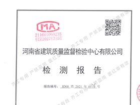 擠塑板廠家行業開辟新市場