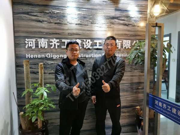 企業(yè)風采