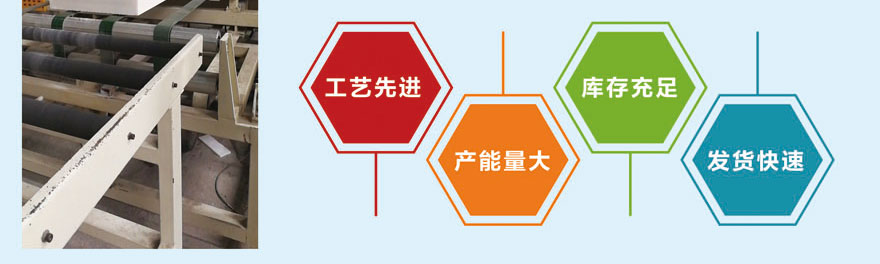 二氧化碳擠塑板 二氧化碳擠塑板