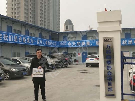 XPS擠塑板是環保型保溫材料