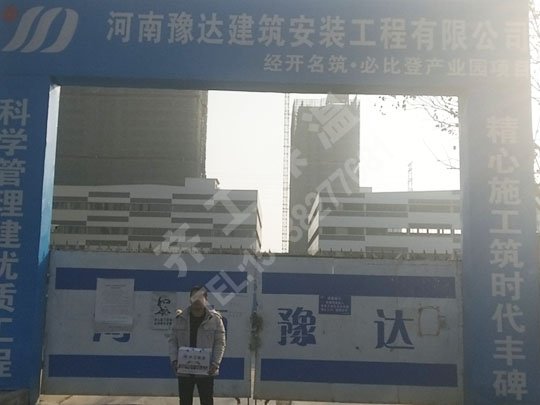 擠塑板自身的性能特點