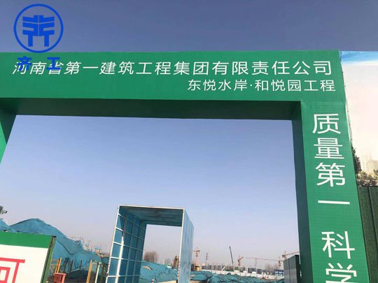 鄭州巖棉板在存放的時(shí)候的注意事項(xiàng)