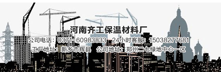 二氧化碳擠塑板 二氧化碳擠塑板