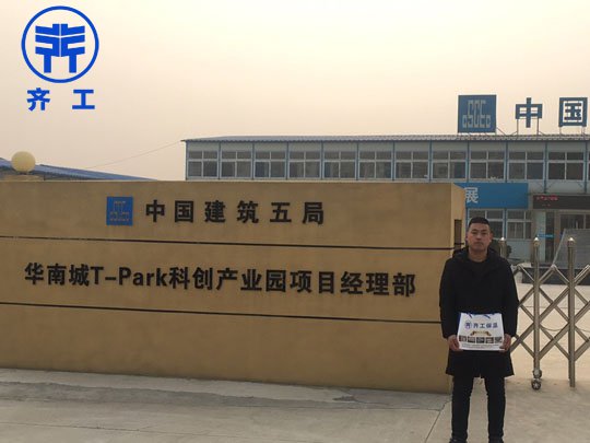 巖棉保溫板的用途有哪些？