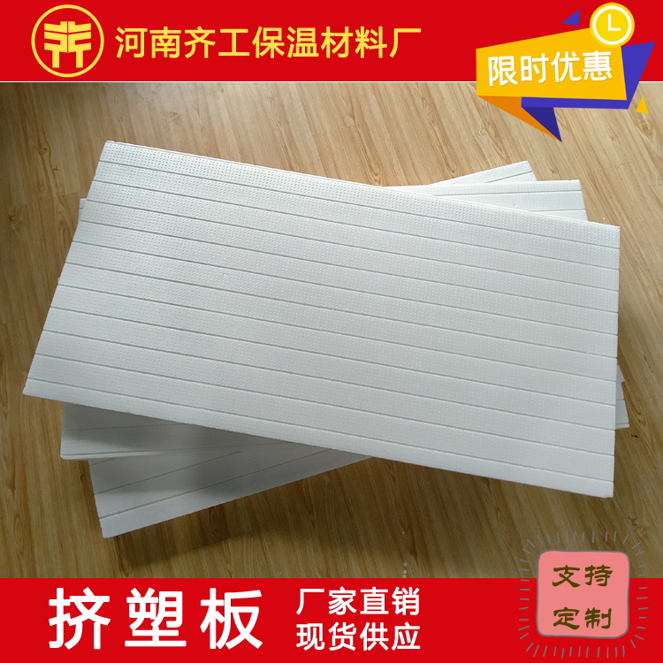 大力構(gòu)建低碳的保溫材料產(chǎn)業(yè)