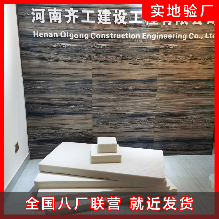 擠塑板使用的時候都有哪些特點(diǎn)