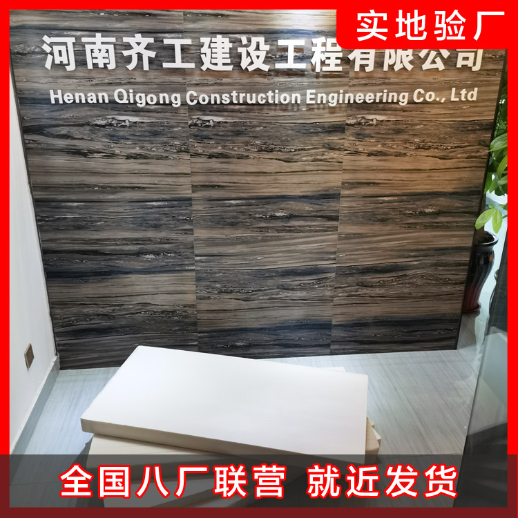 XPS擠塑板的耐候性是怎么樣的？