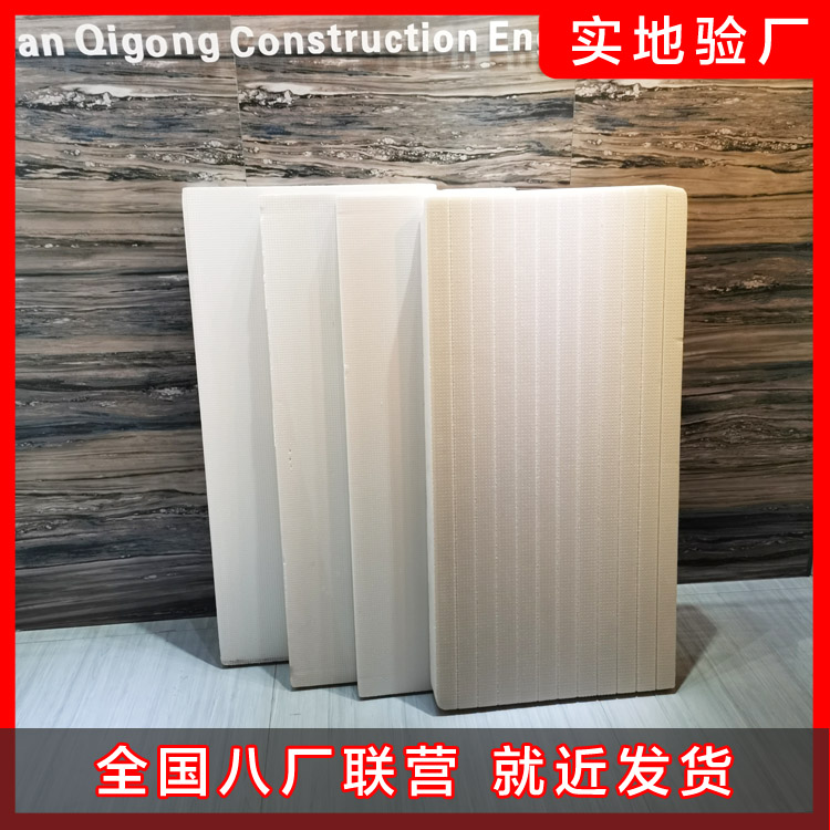 擠塑板外墻施工時注意事項(xiàng)