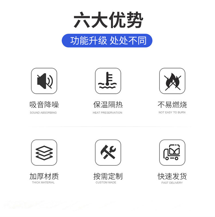 無機(jī)復(fù)合聚苯不燃保溫板