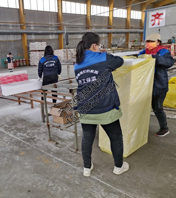 3公分擠塑板多少錢一立方米？