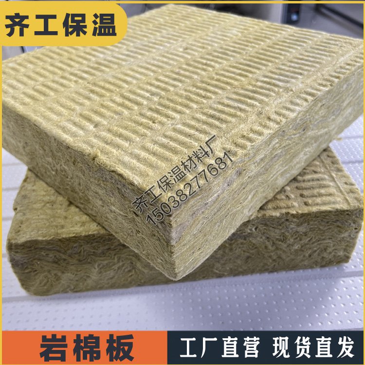巖棉的酸度系數是什么？