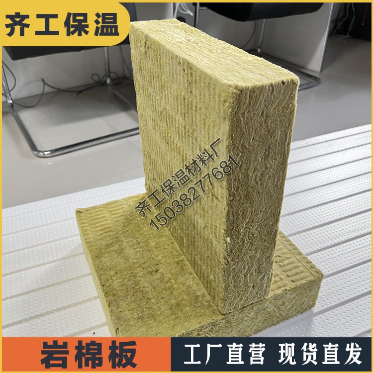 巖棉對人體有害嗎？