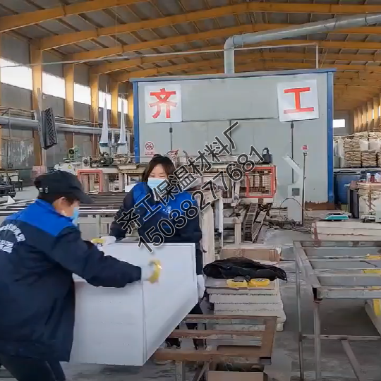 什么是擠塑板和聚苯板？