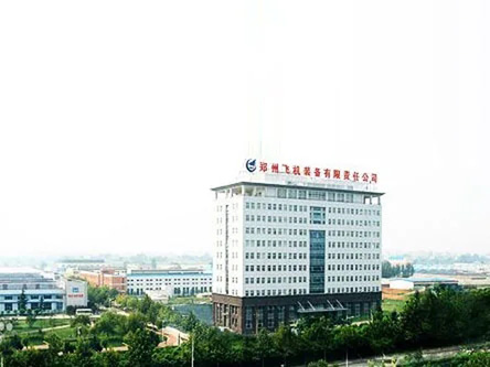 鄭州飛機(jī)裝備有限責(zé)任公司東門中機(jī)建工項目部