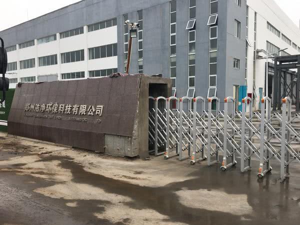鄭州潔凈環?？萍脊? title=